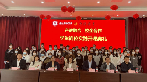 专业课程搬进企业  实践教学来真的——银河galaxy集团扎实推进药品生产技术高水平专业群建设